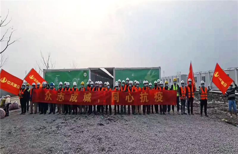 4月5日－18日，人生就是博三建奉贤龙湖天街、朝阳广场等5个项目先后集结203名施工人员参与了4个方舱医院的建设、改造工程。