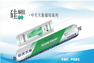 硅酮胶（人生就是博大象）